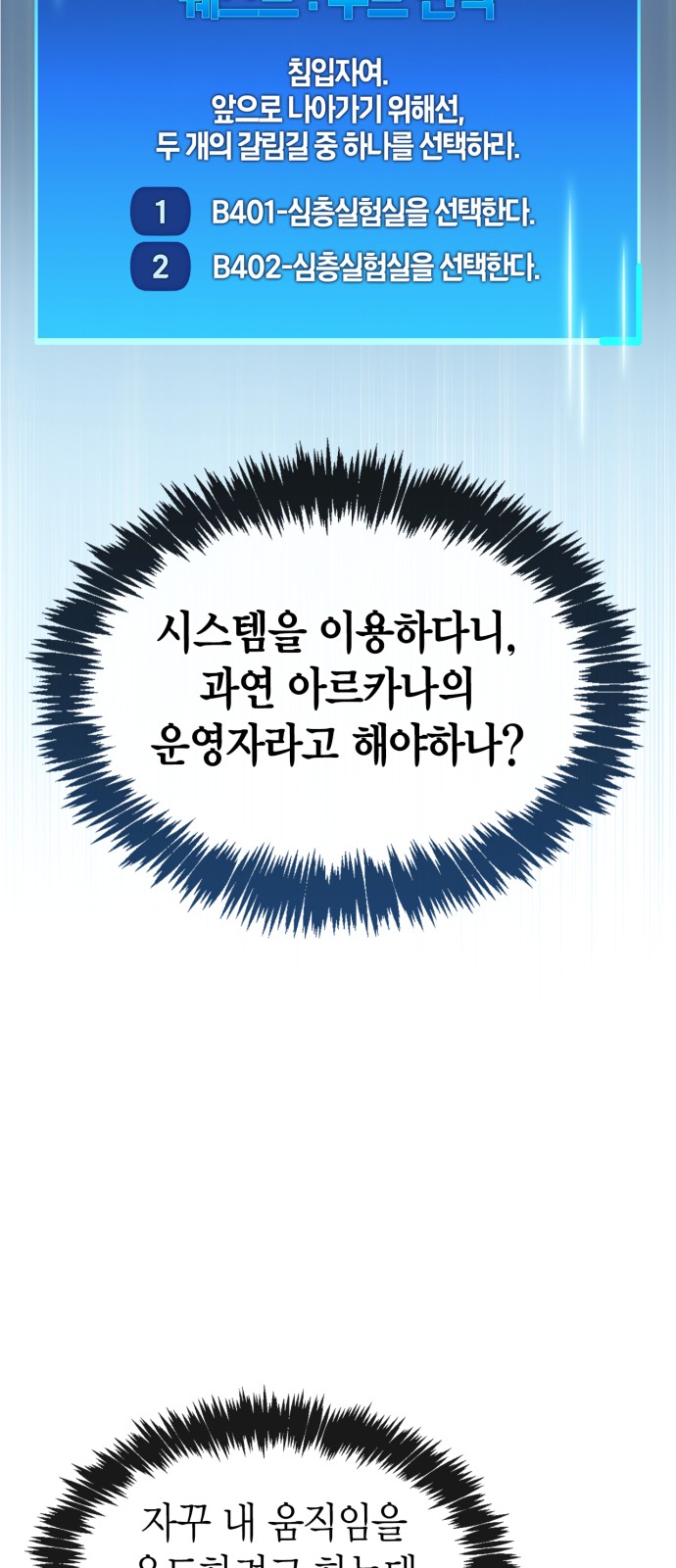 74 페이지