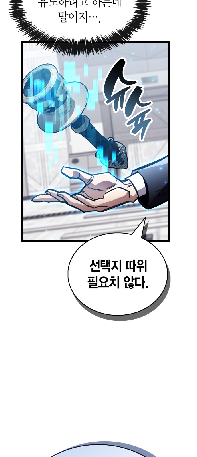 75 페이지