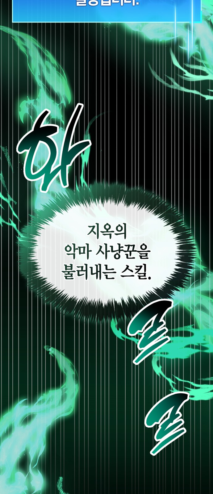 77 페이지