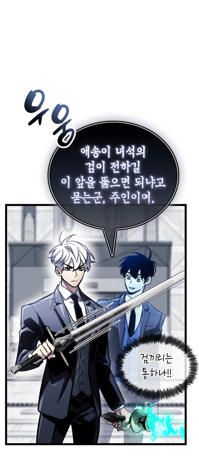 83 페이지