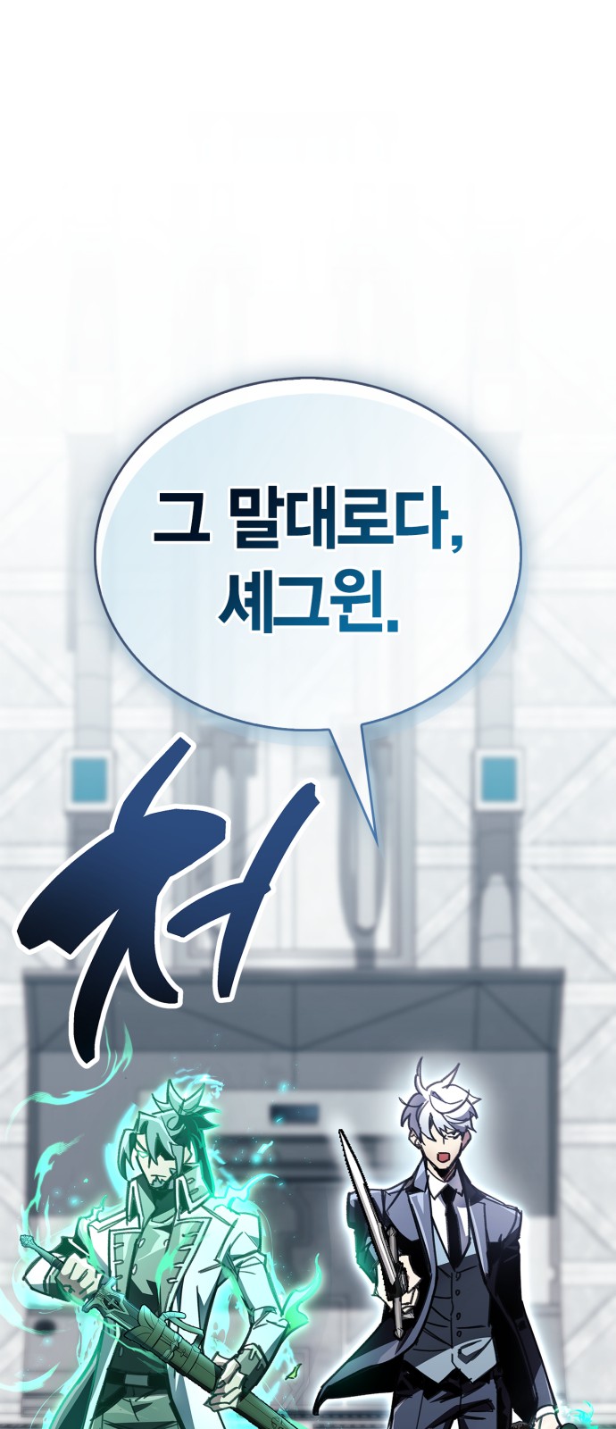 84 페이지