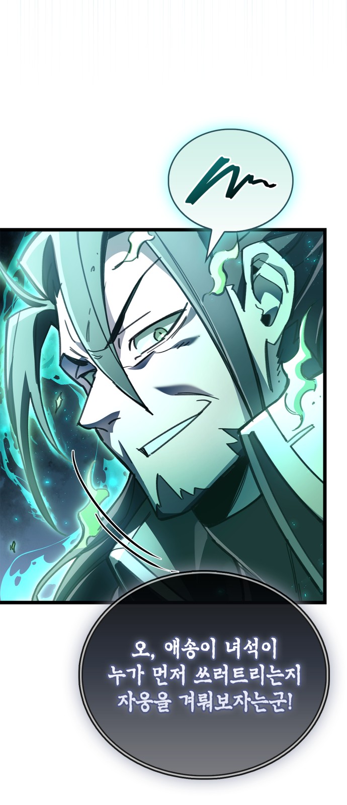 90 페이지