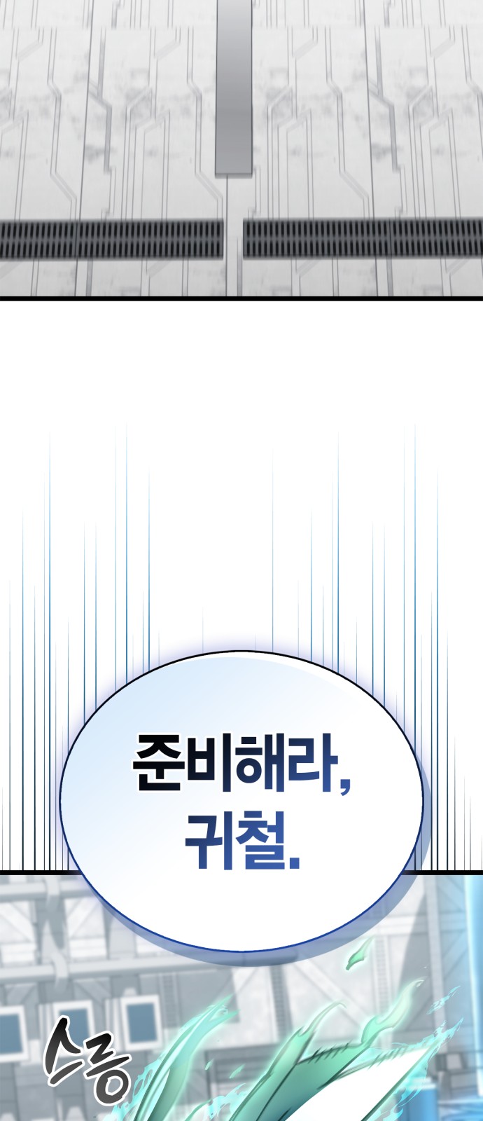 93 페이지