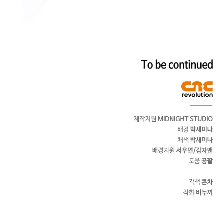 96 페이지