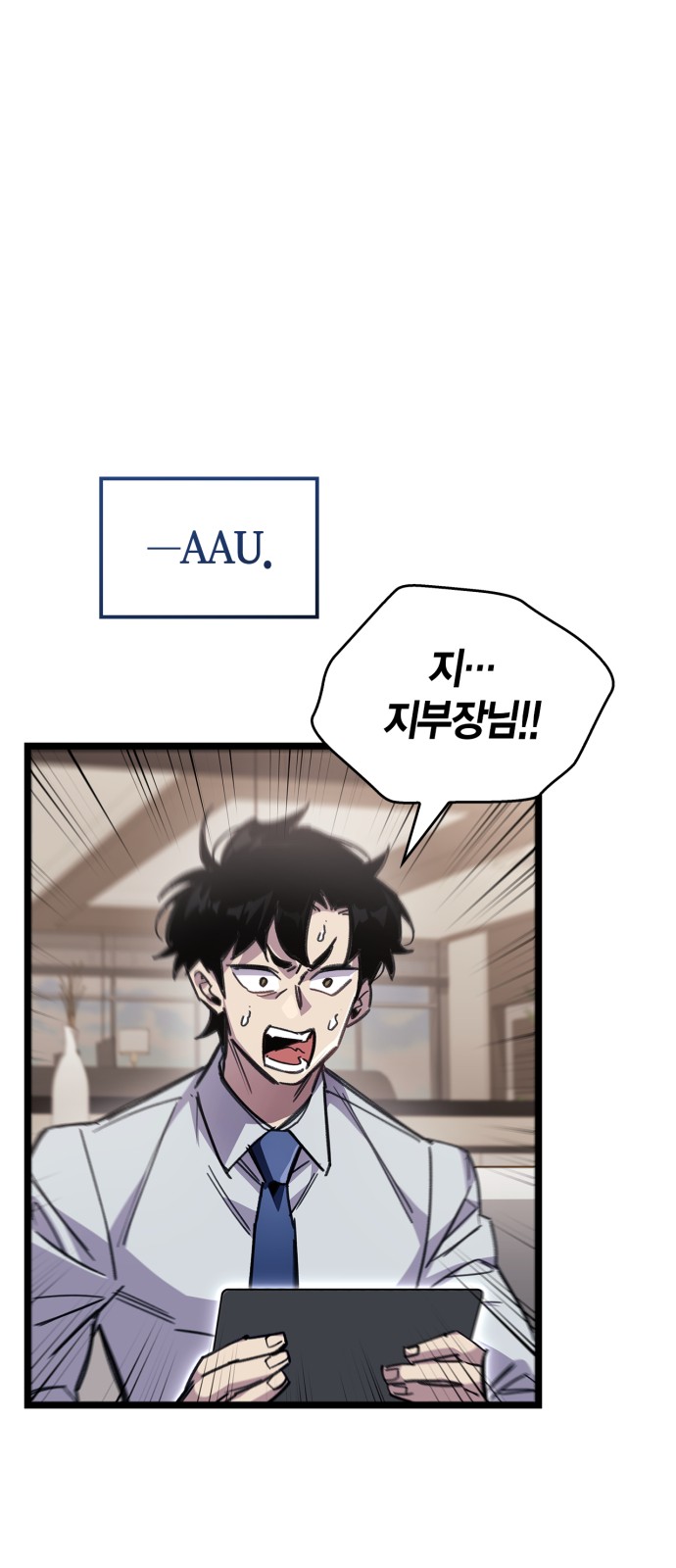 24 페이지
