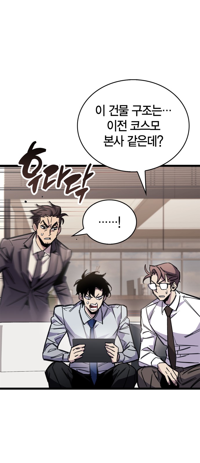 26 페이지