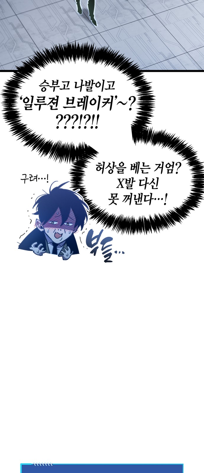 47 페이지