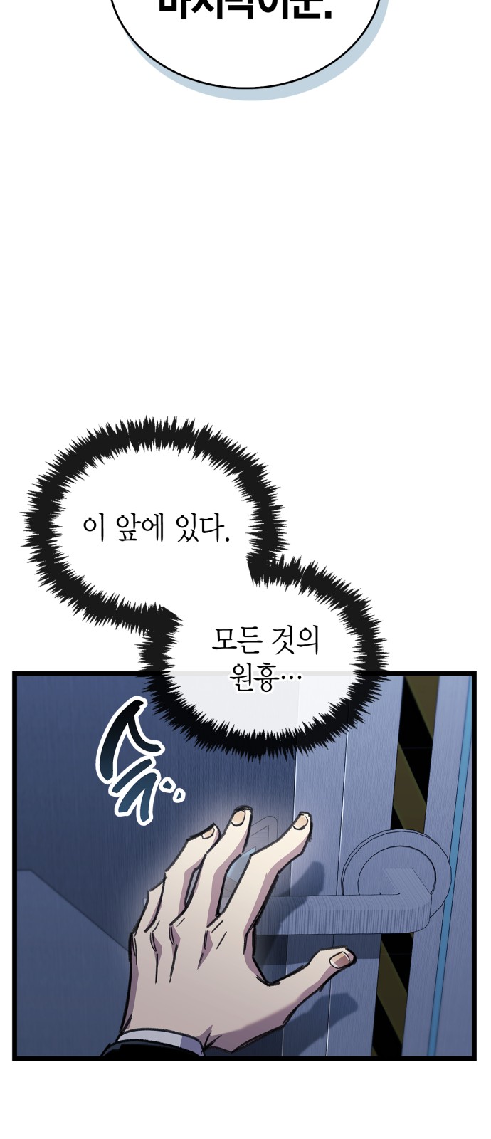 49 페이지