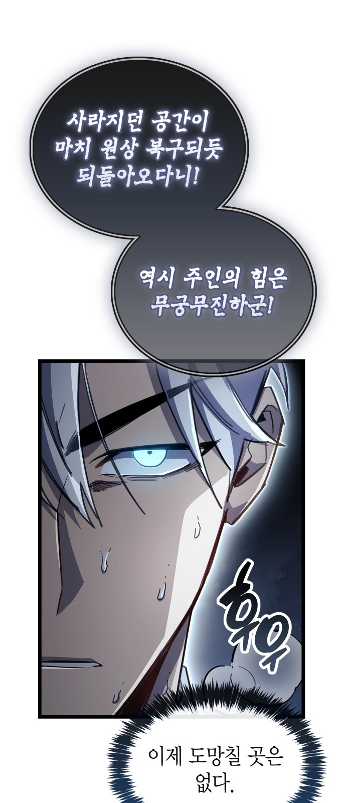 69 페이지