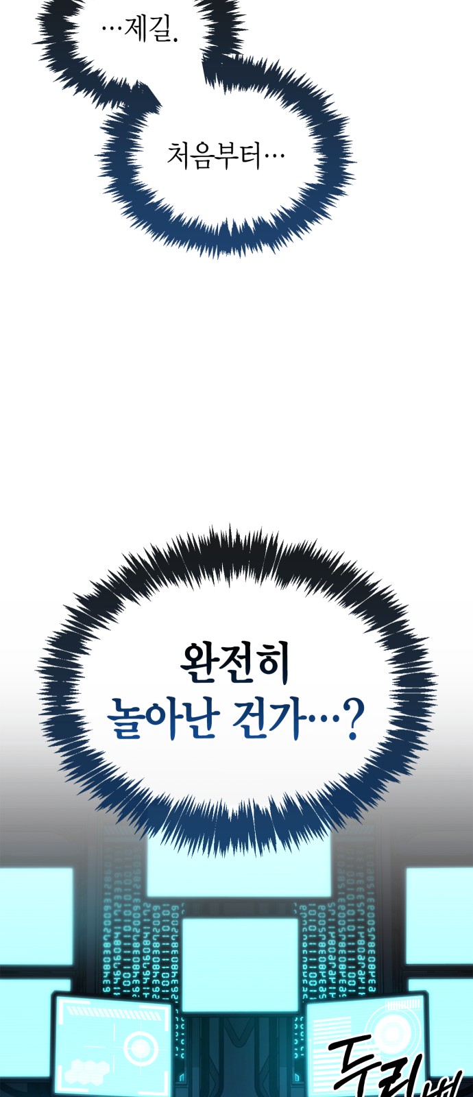 75 페이지