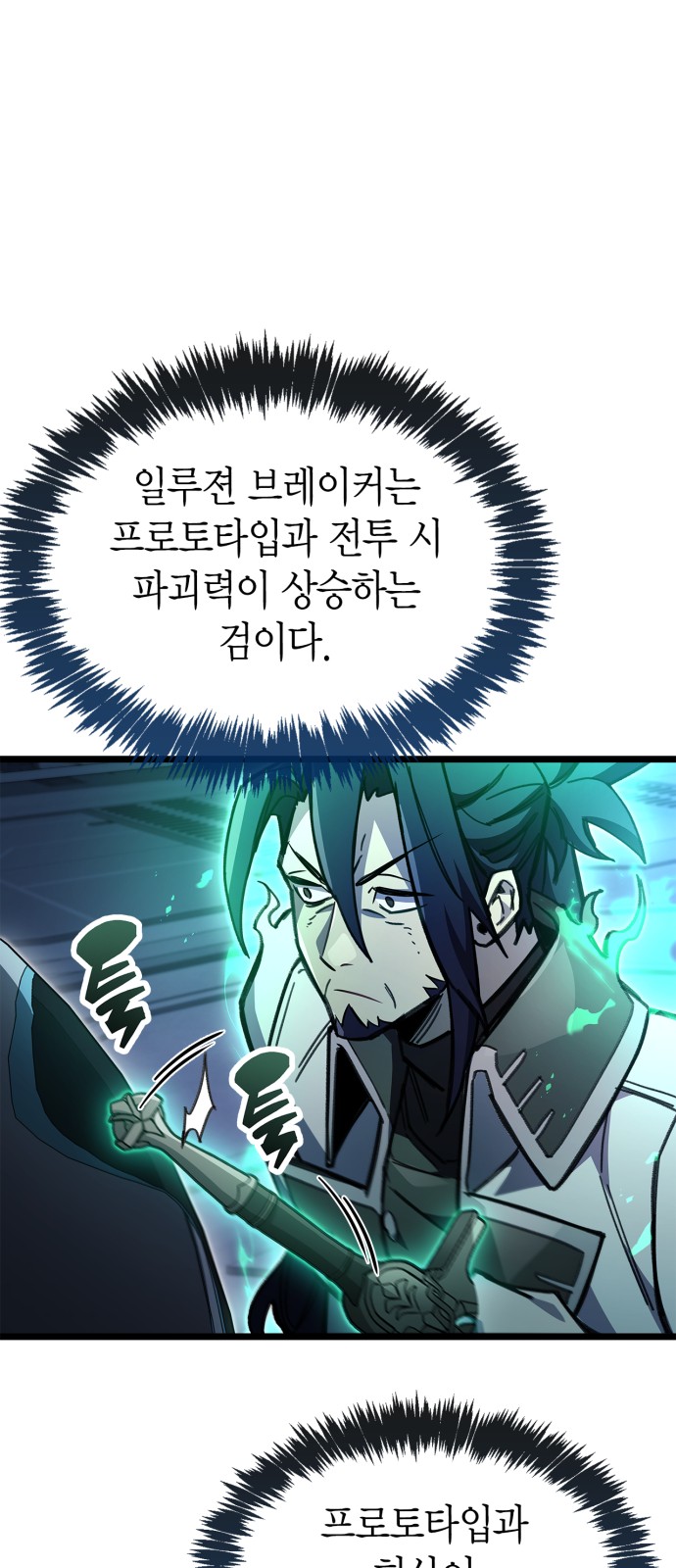 78 페이지