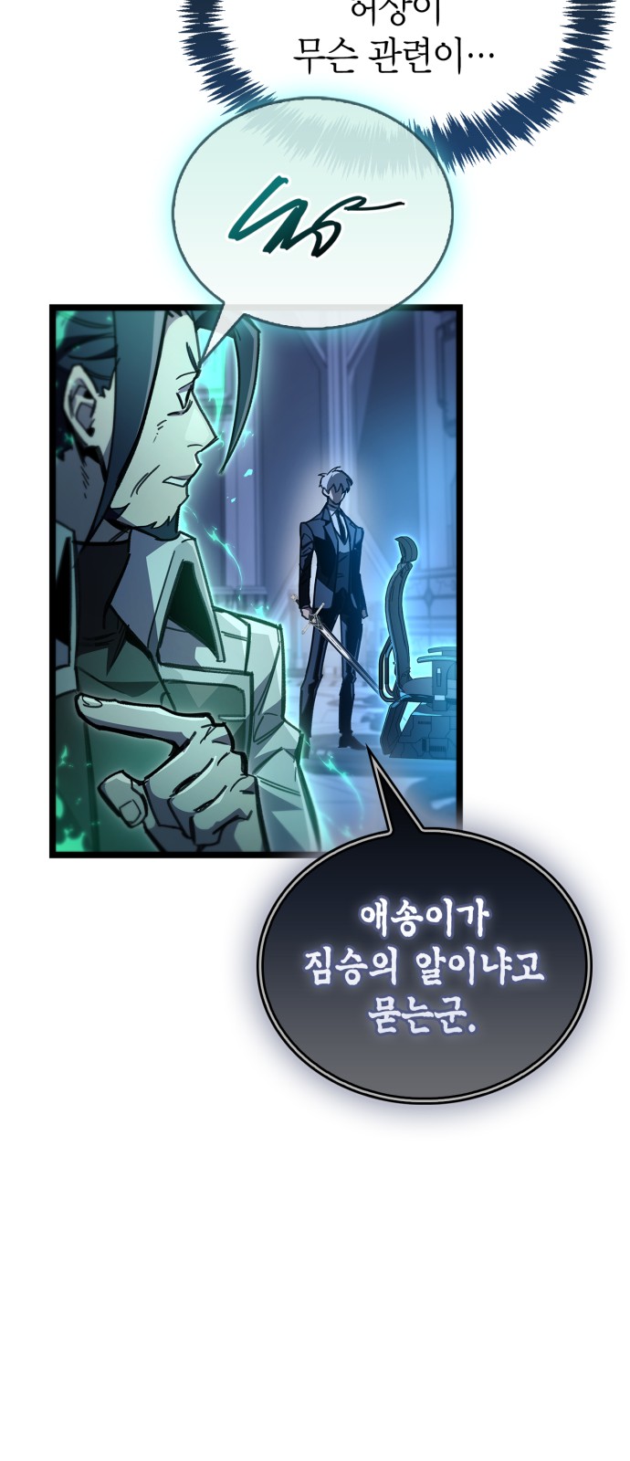 79 페이지