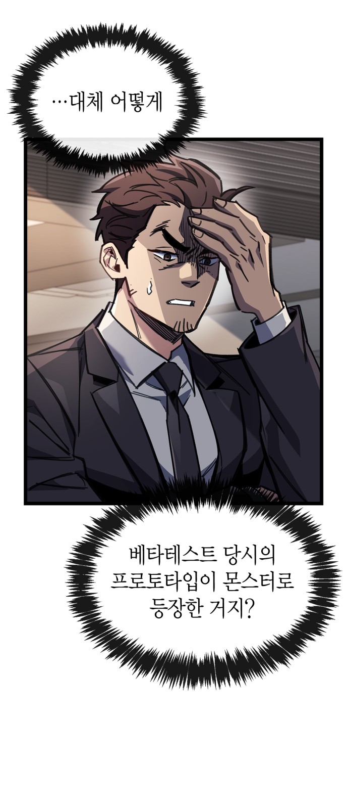 83 페이지