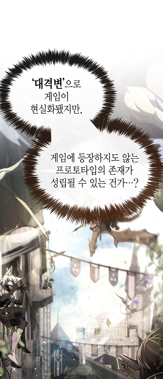 84 페이지