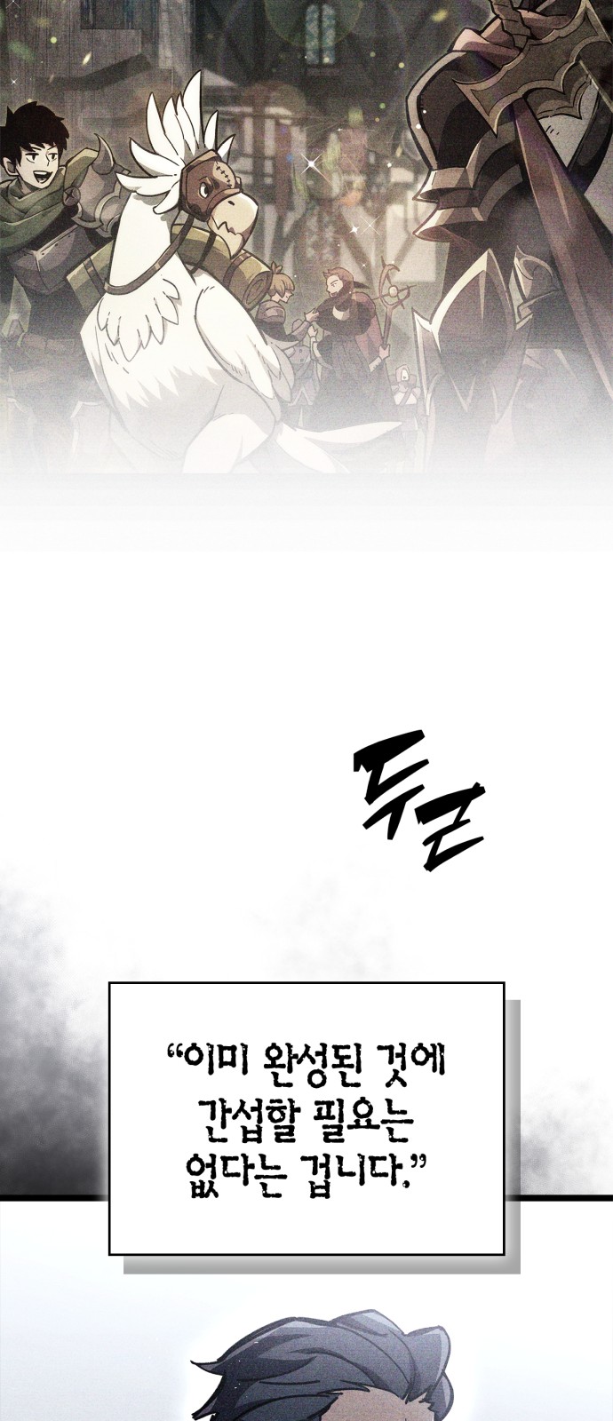 85 페이지