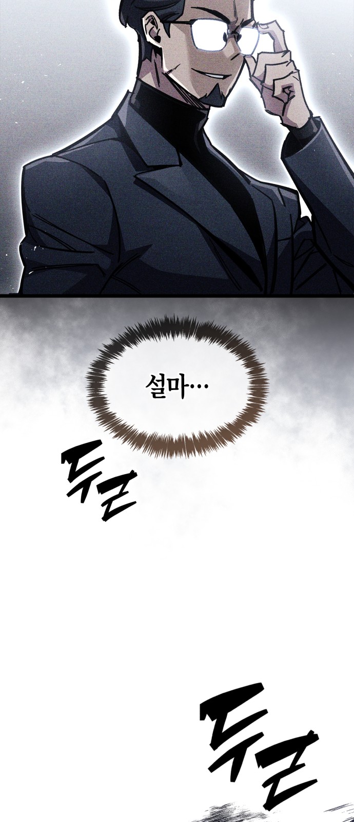 86 페이지