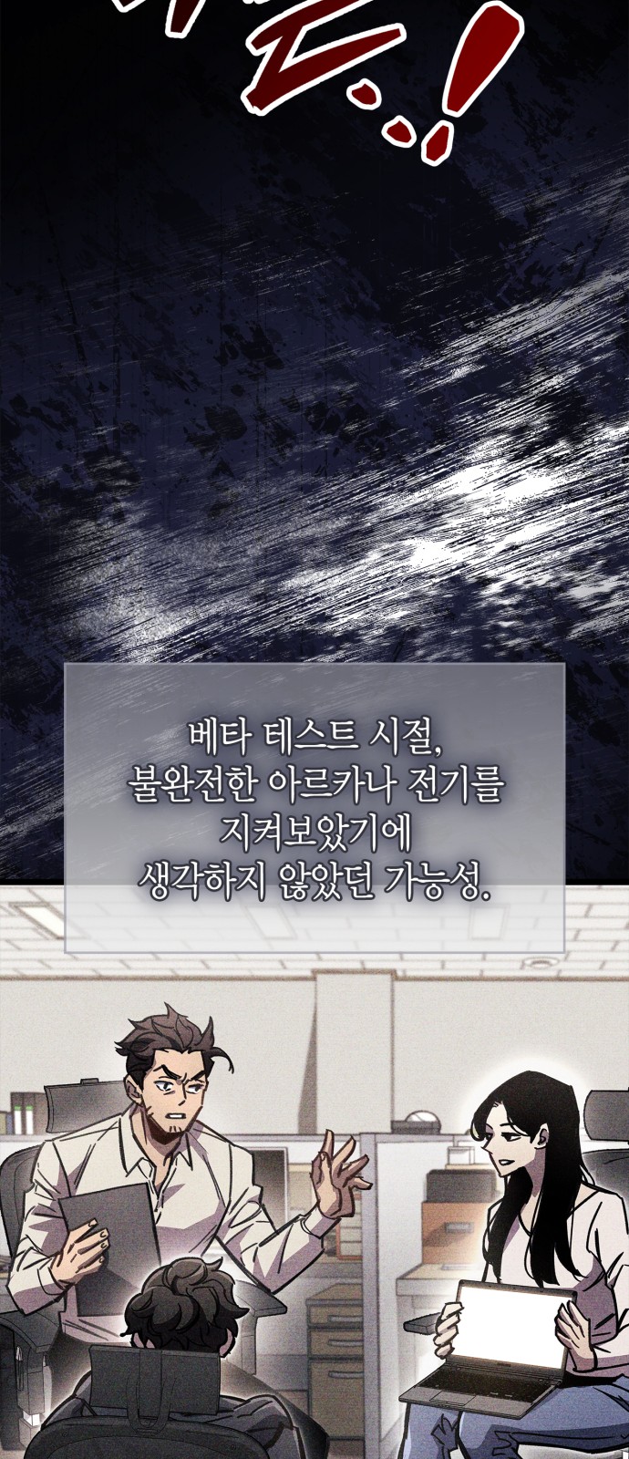 88 페이지