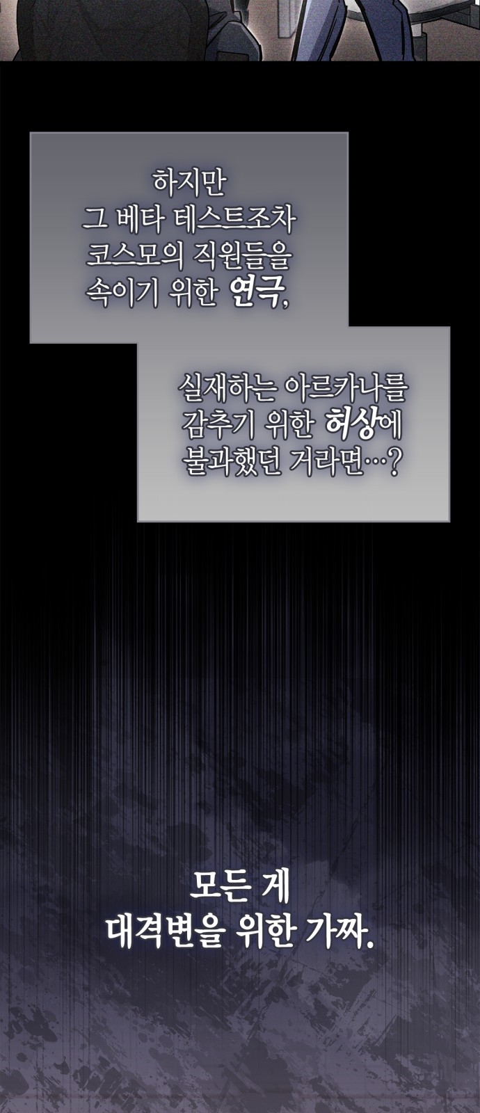 89 페이지