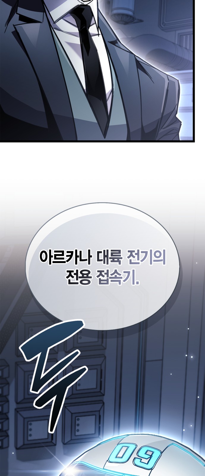93 페이지