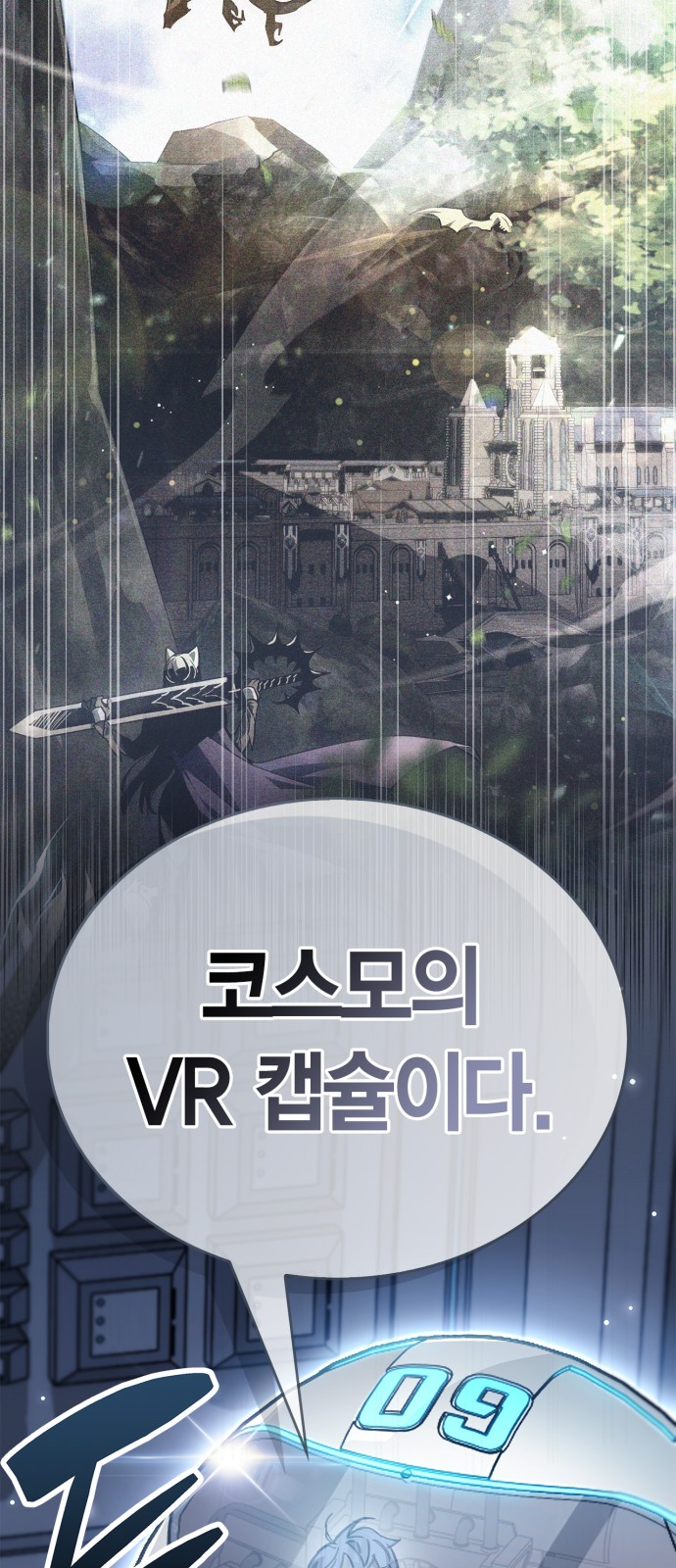 2 페이지