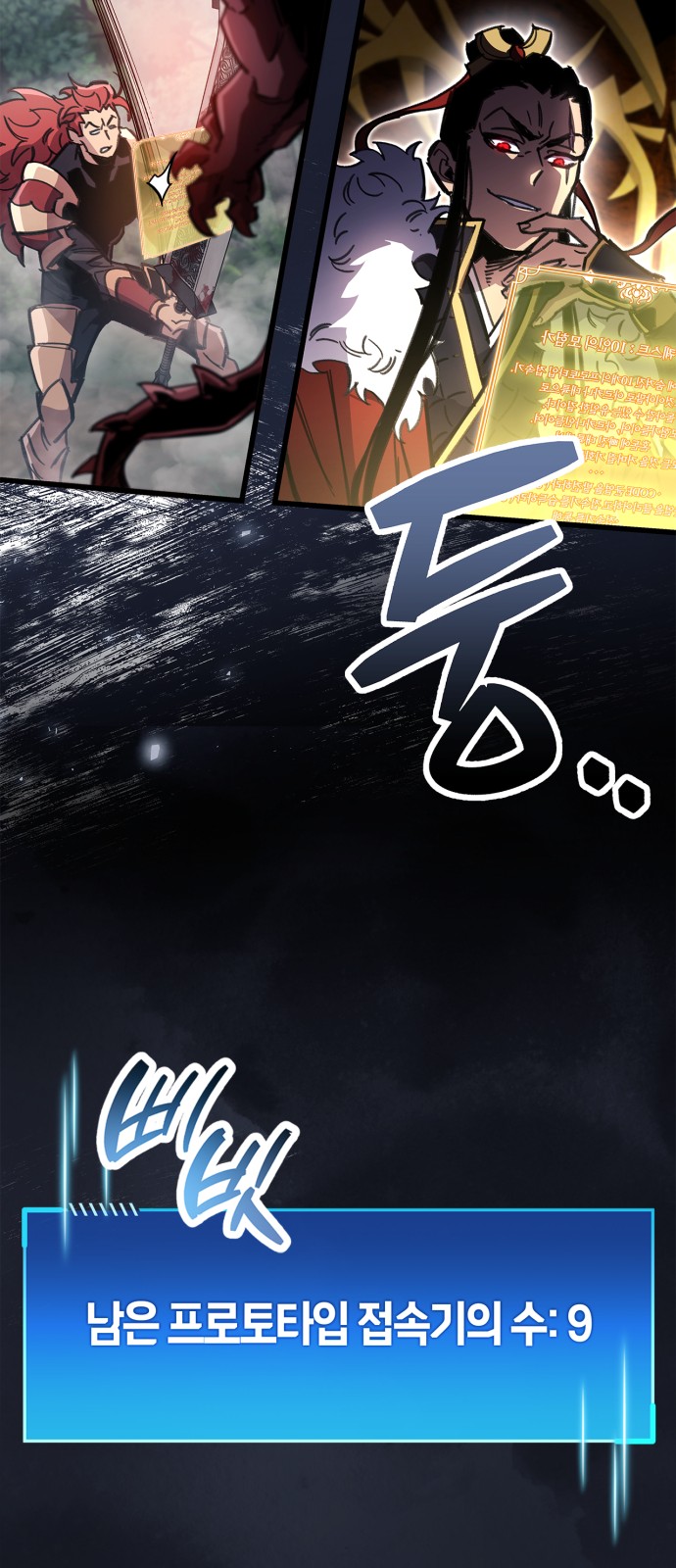 20 페이지