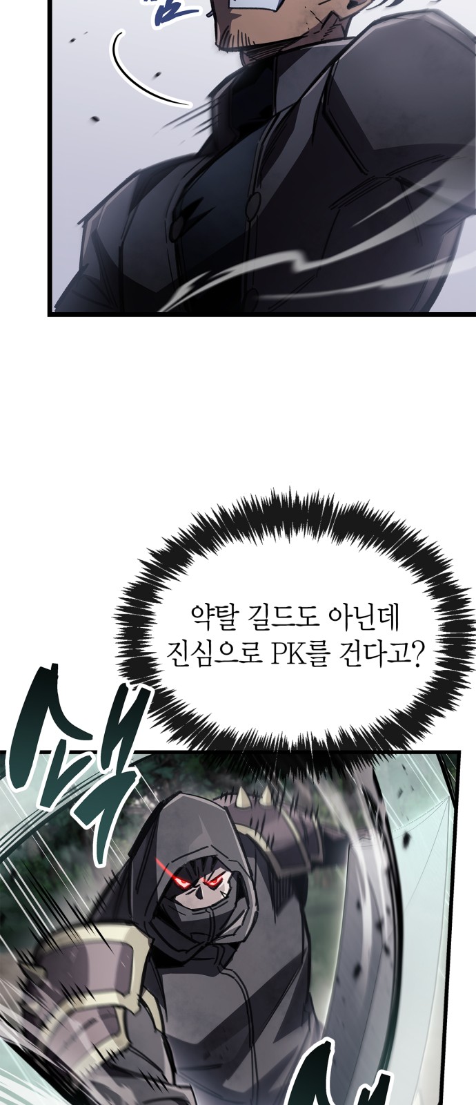 25 페이지