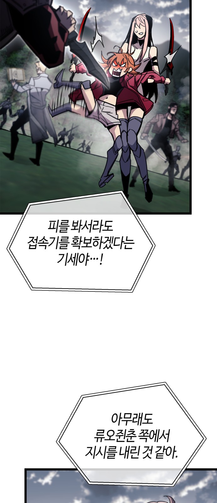 33 페이지