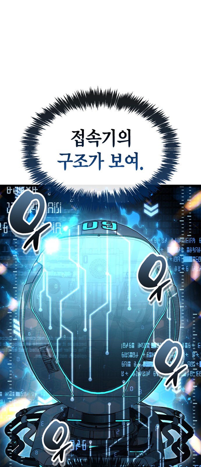 41 페이지