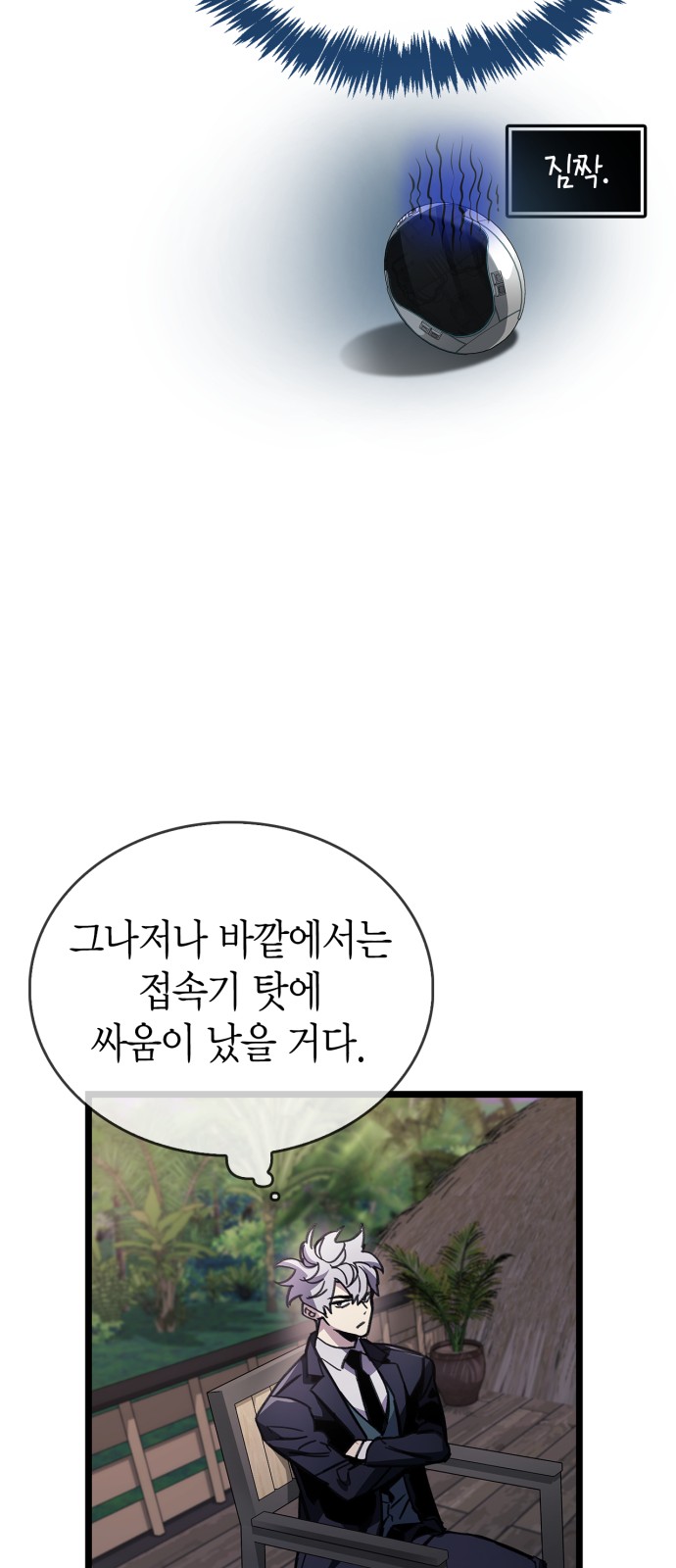 45 페이지
