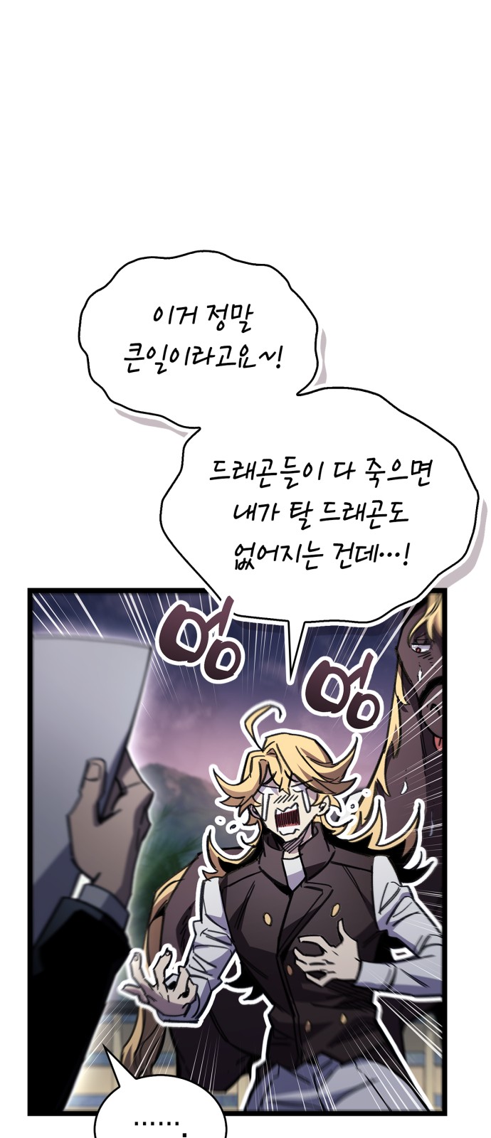 61 페이지