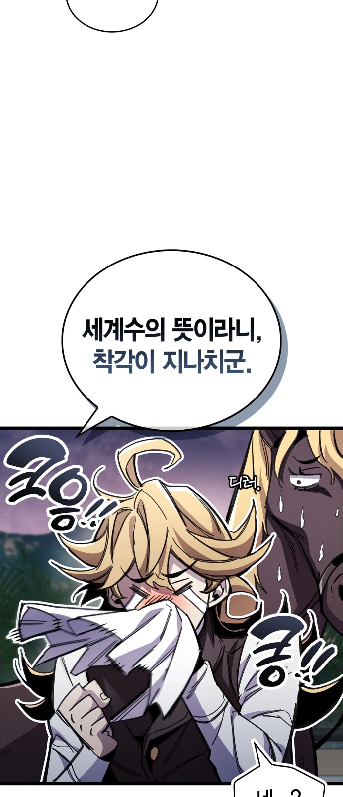 62 페이지