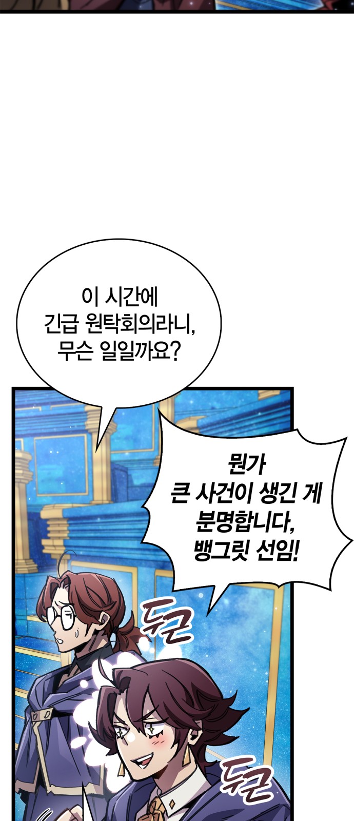 67 페이지