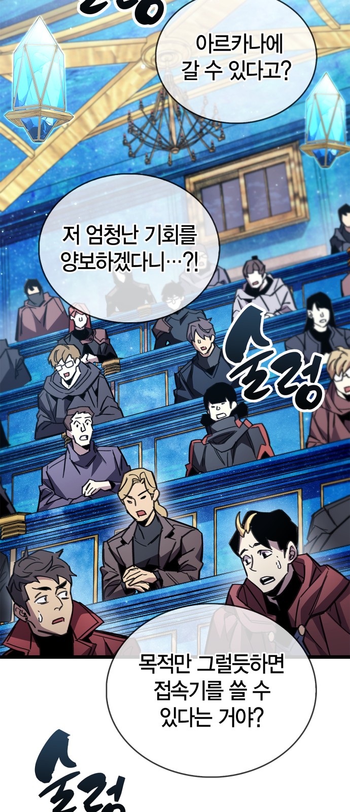 72 페이지