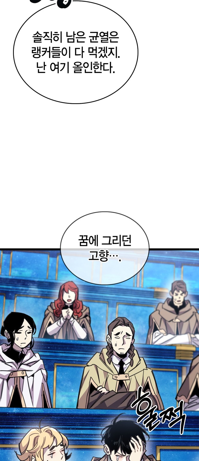 73 페이지