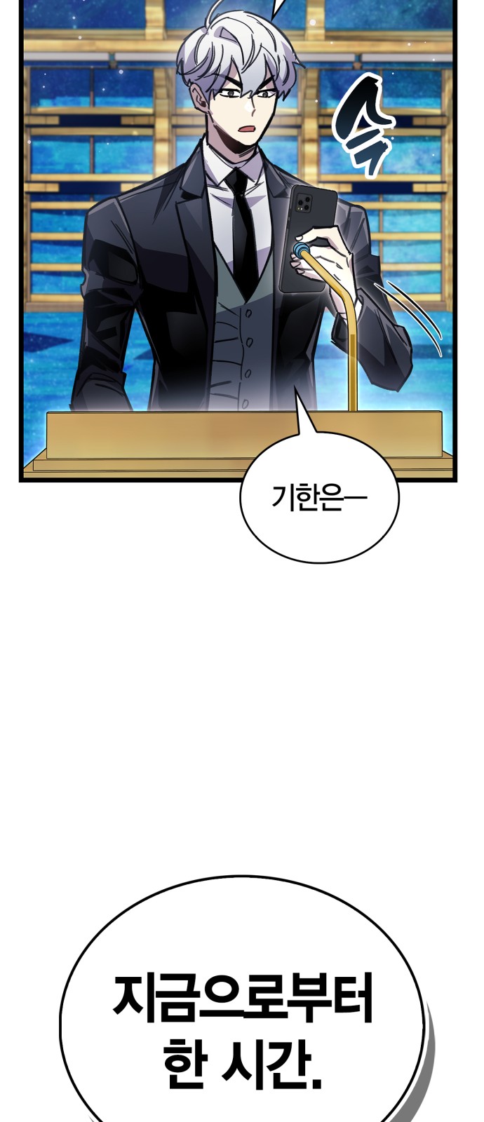 75 페이지