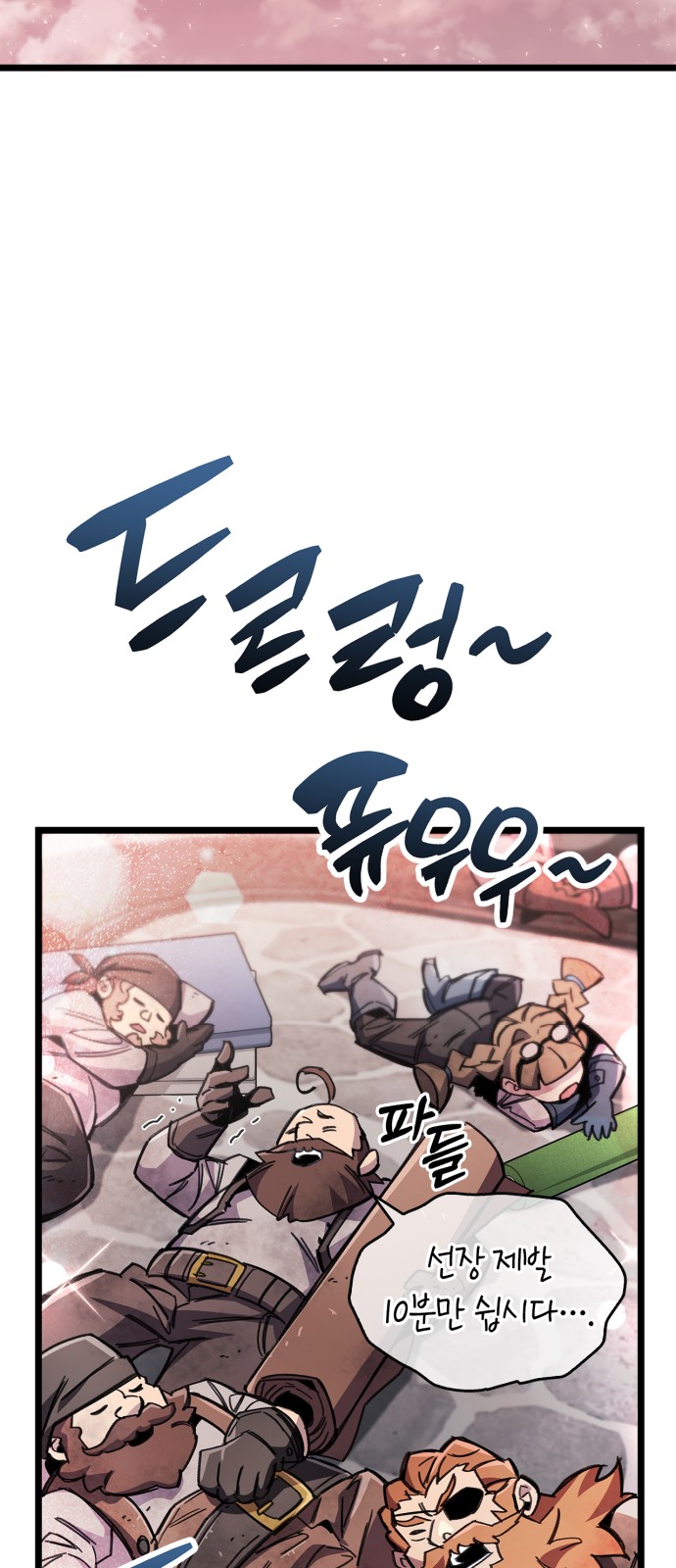 80 페이지