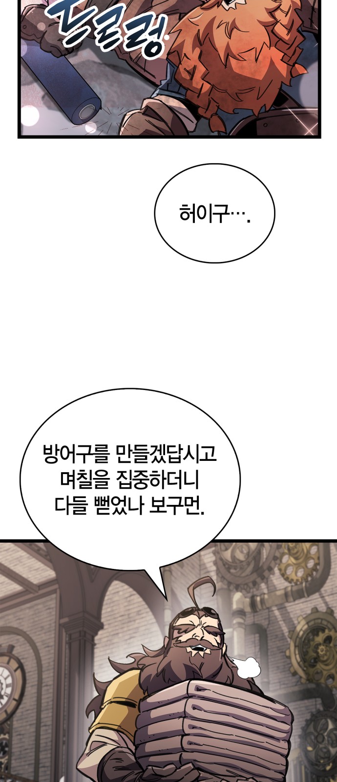 81 페이지