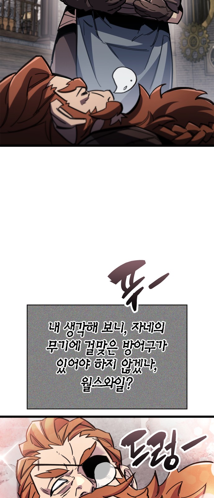 82 페이지