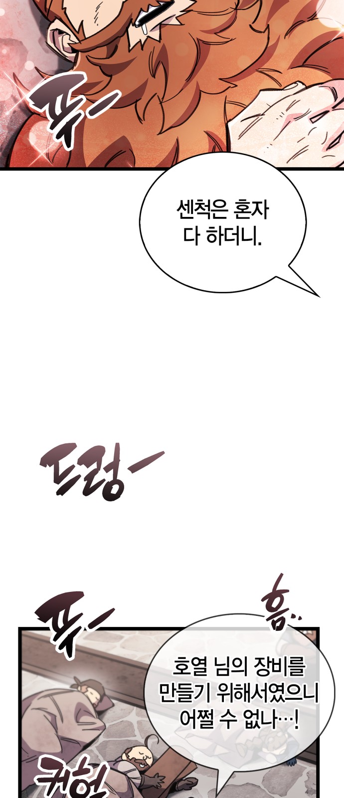 83 페이지