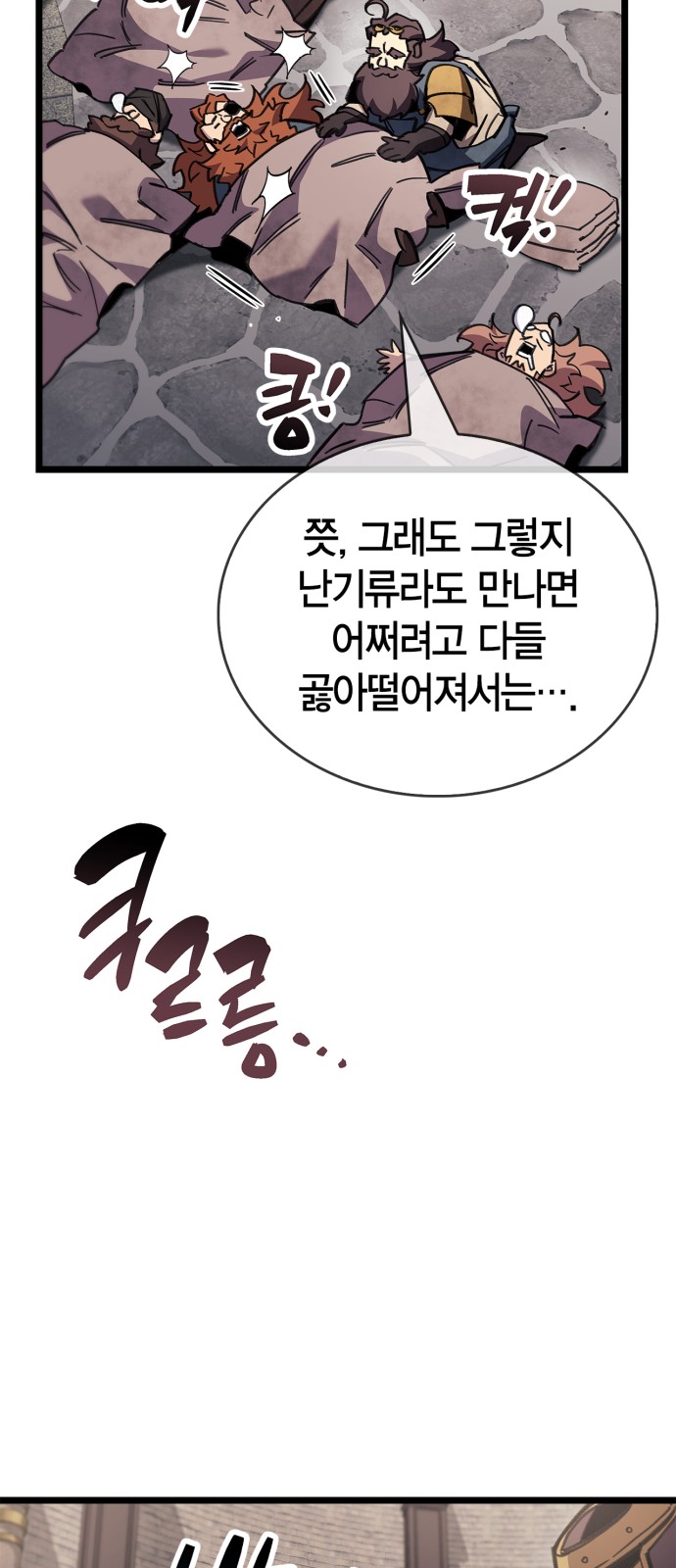 84 페이지