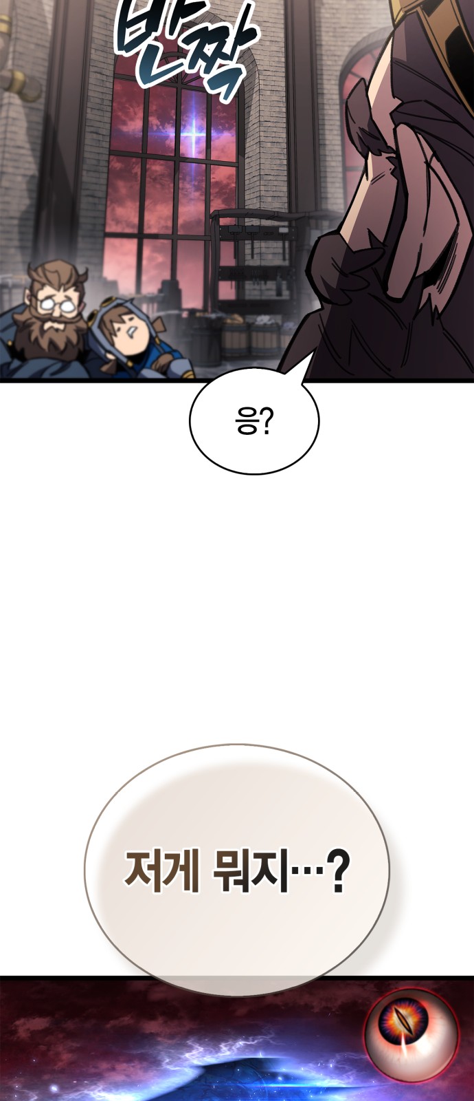 85 페이지