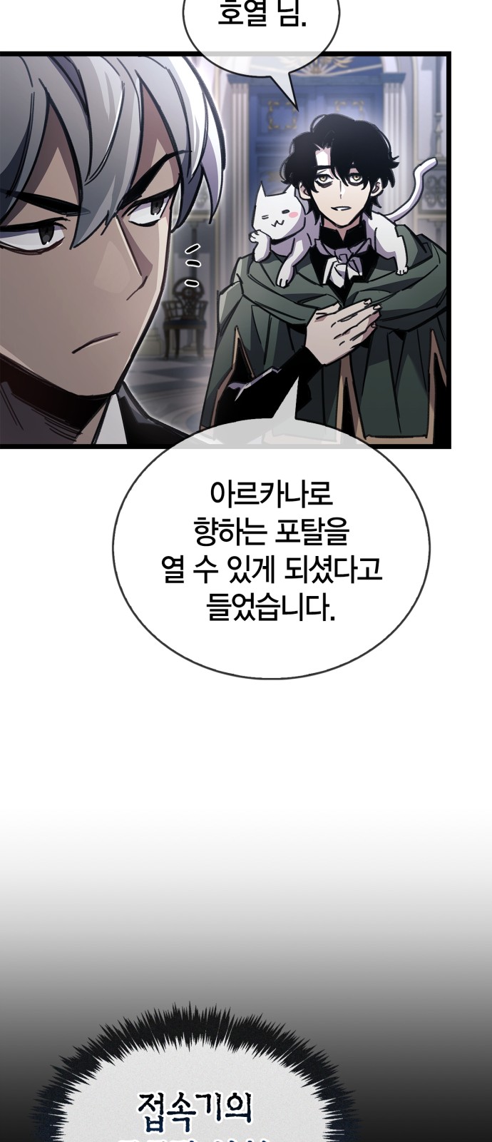 27 페이지
