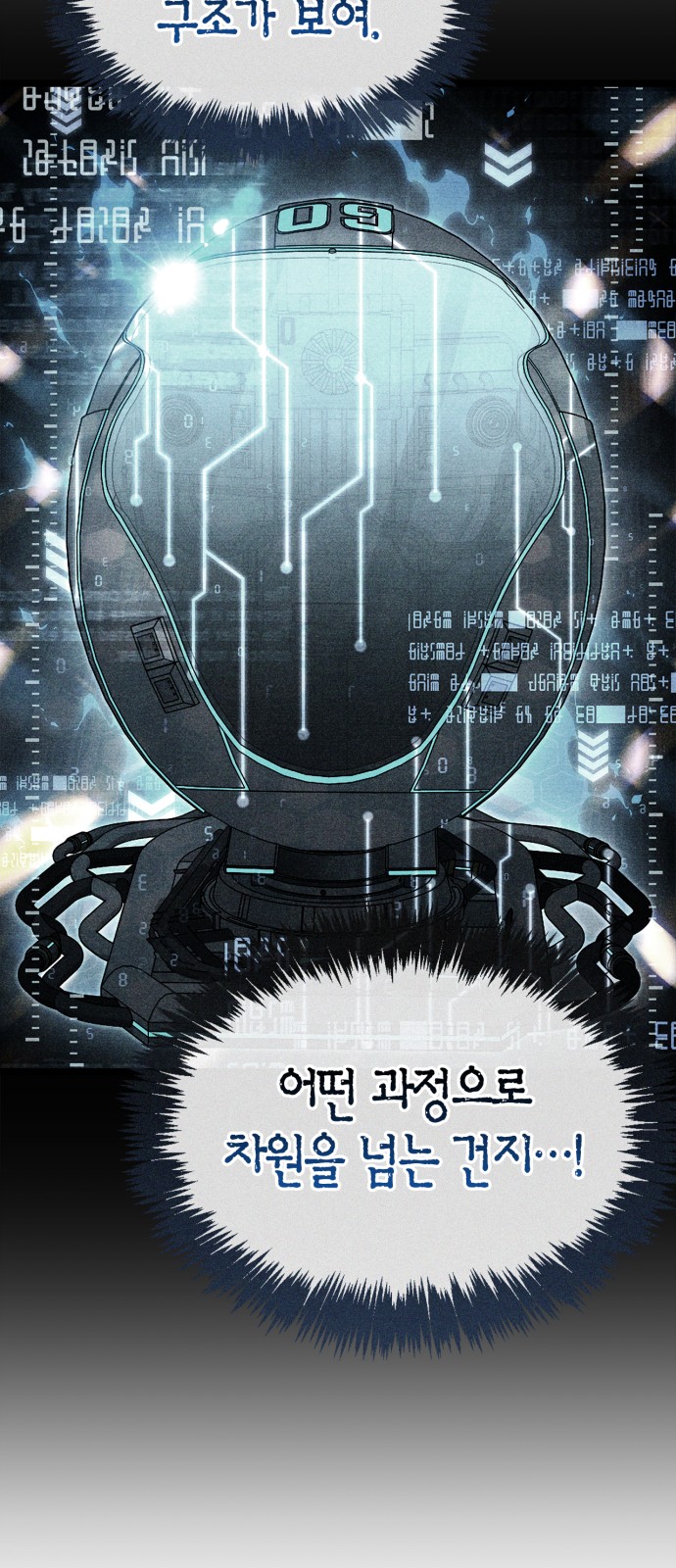 28 페이지