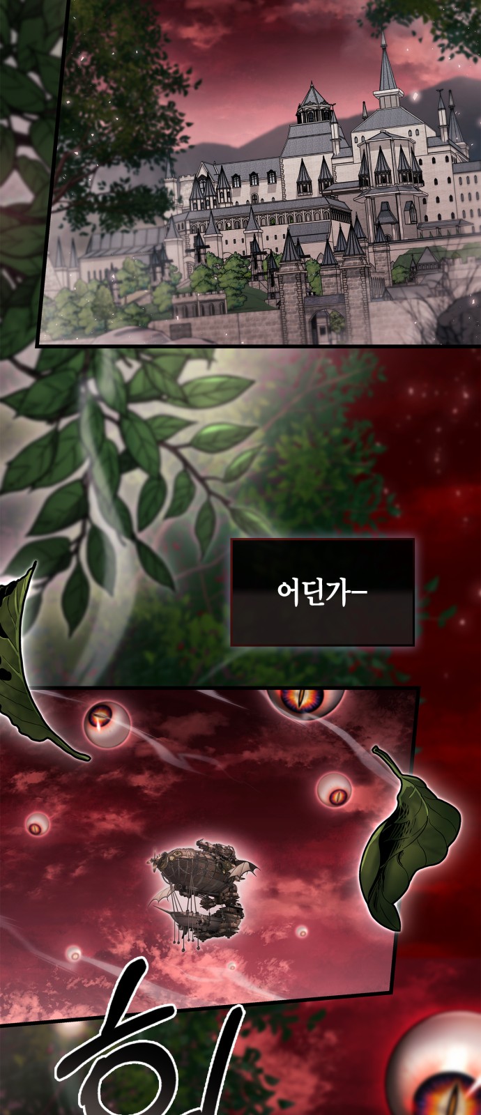 48 페이지