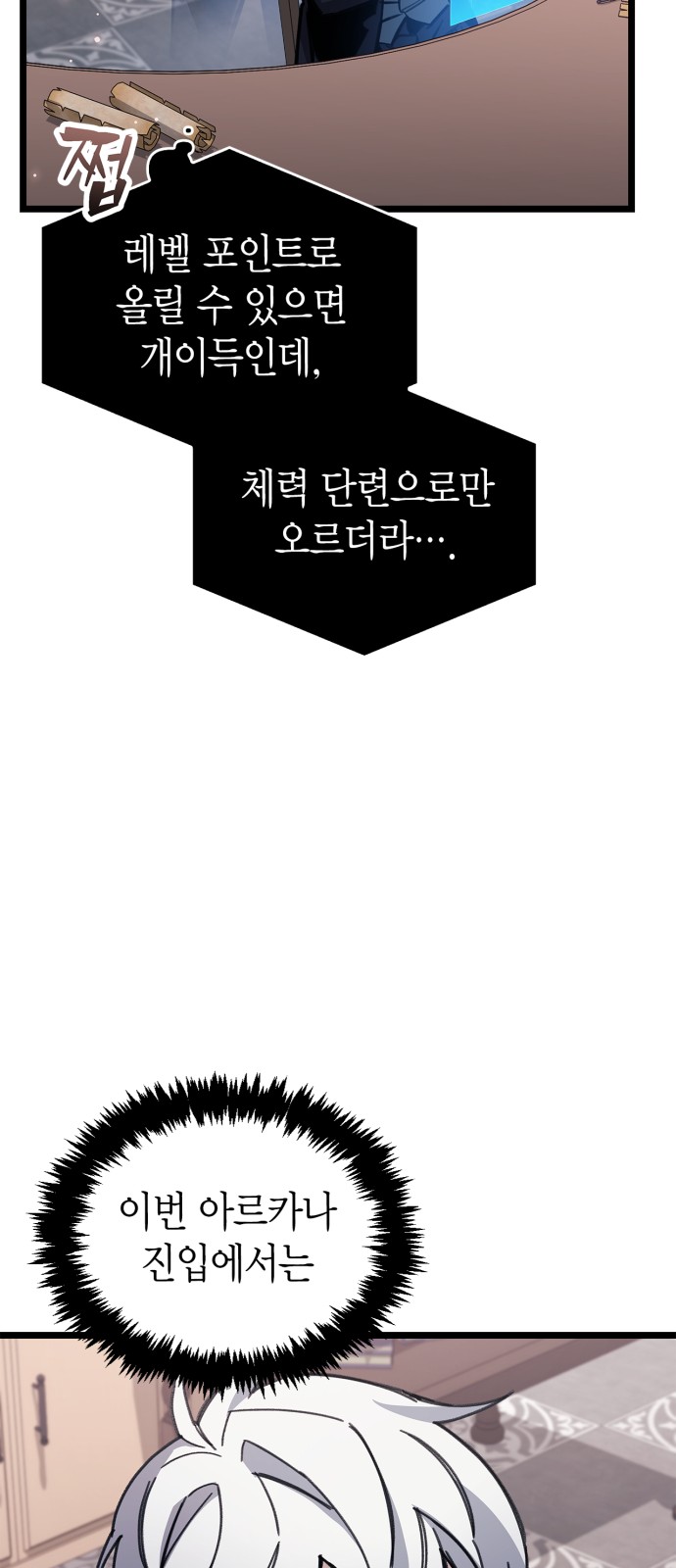 6 페이지