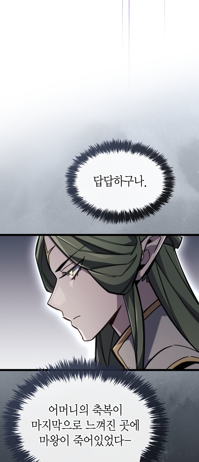 61 페이지