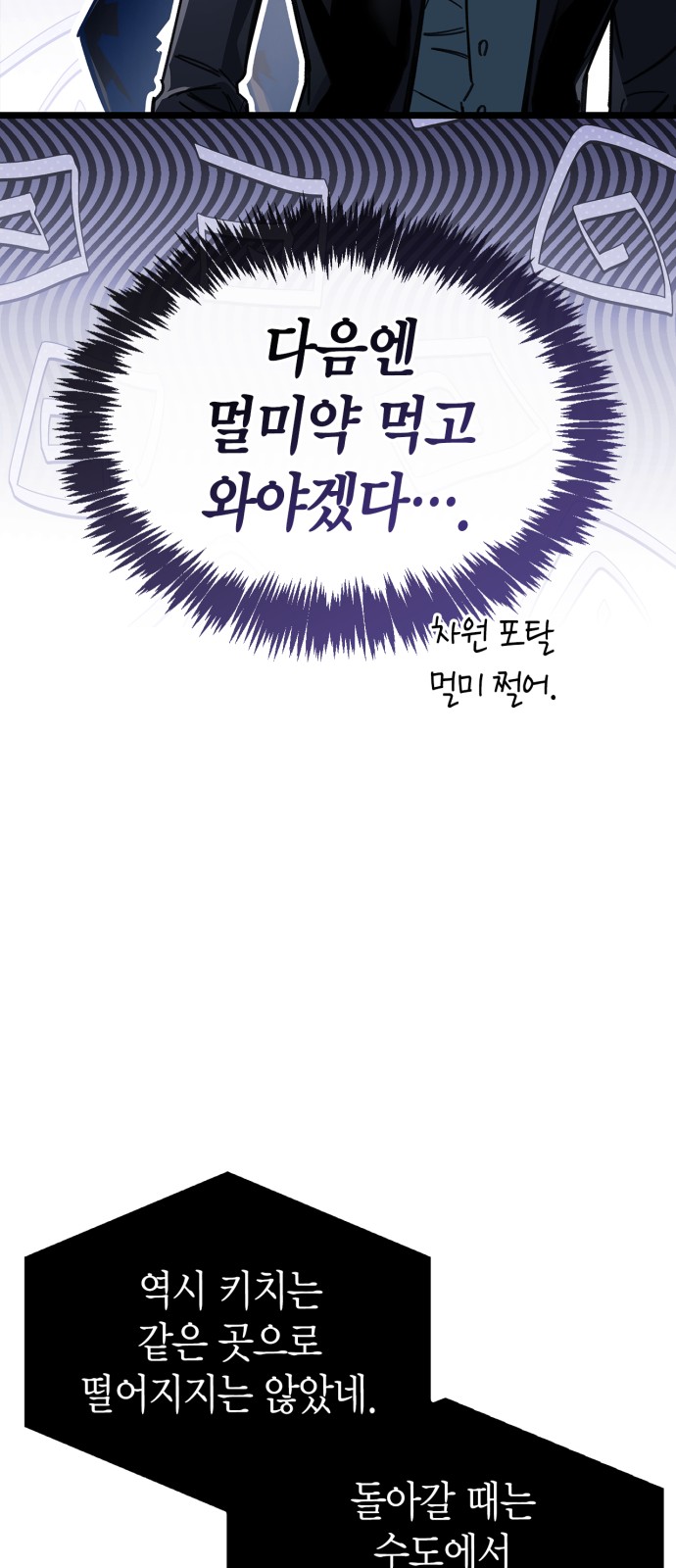 73 페이지