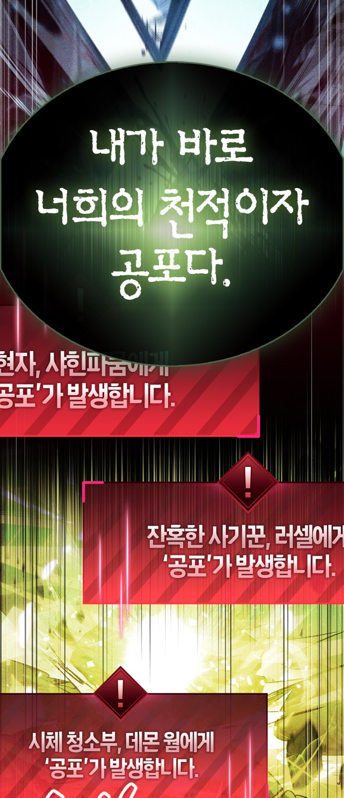 78 페이지