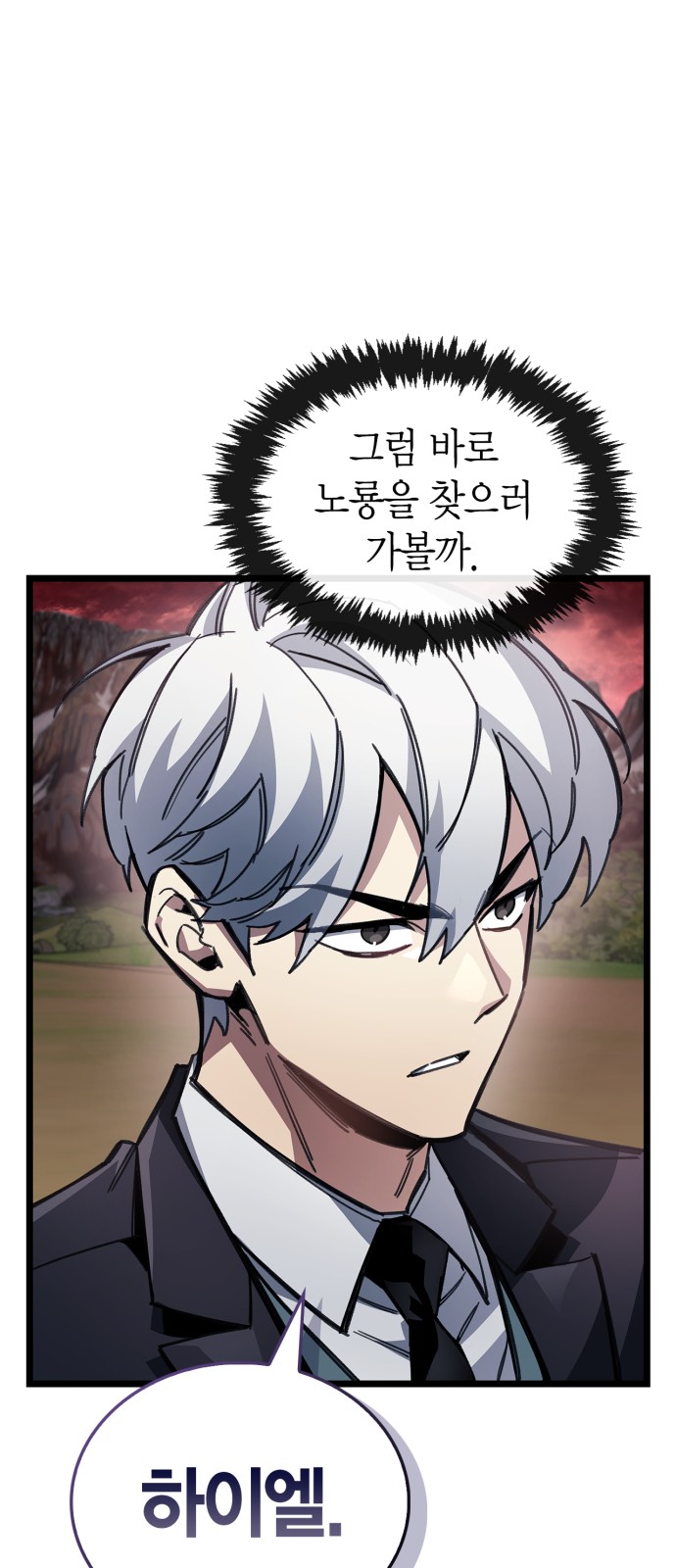 81 페이지