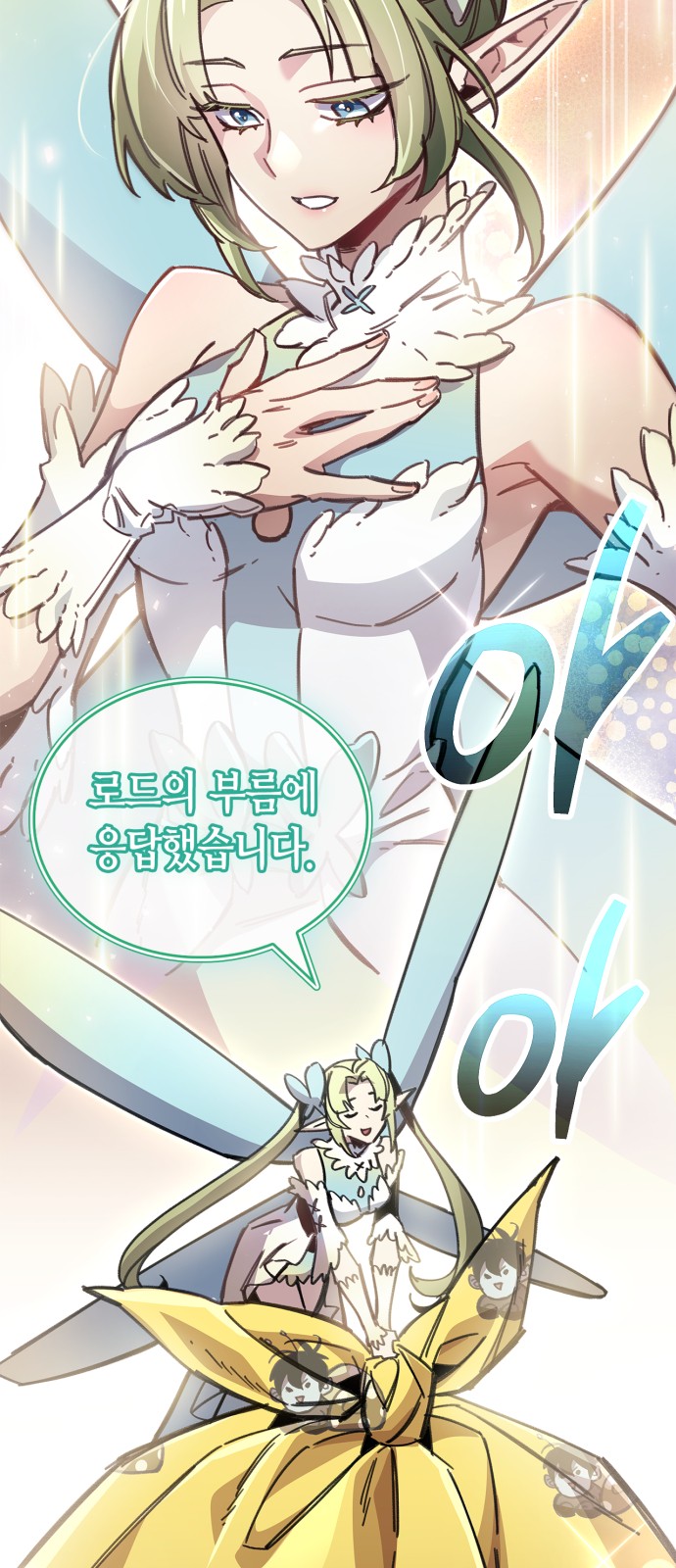83 페이지